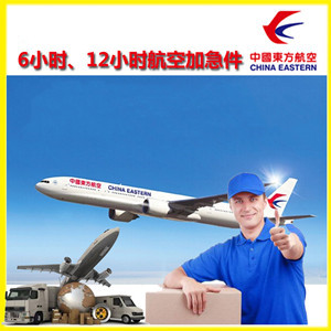 栎社机场邮寄公司谈空运的四大作用是什么
